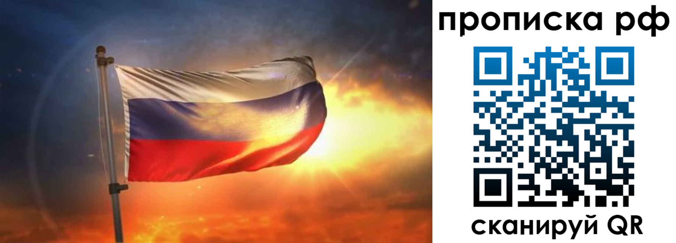 временная регистрация адрес в Миньяре