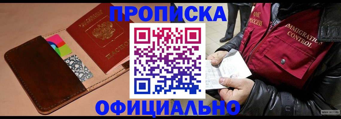регистрация для школы в Миньяре
